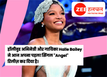 Hollywood actress and singer Halle Bailey has released her debut single Angel
