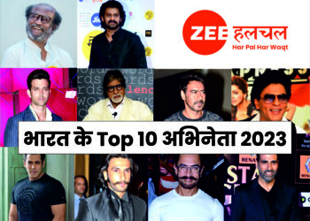 Top 10 Actors in India 2023 Zeehulchul