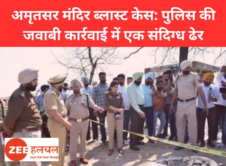 Amritsar temple blast suspect killed