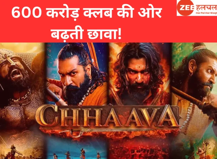 Chhaava on Bookmyshow