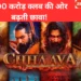 Chhaava on Bookmyshow