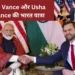 jd vance and usha vance