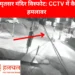 Amritsar attack