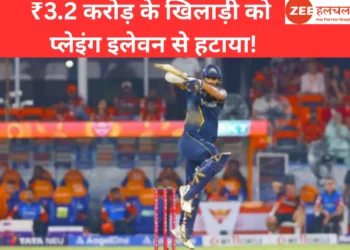 ₹3.2 करोड़ के खिलाड़ी को प्लेइंग इलेवन से हटाया!