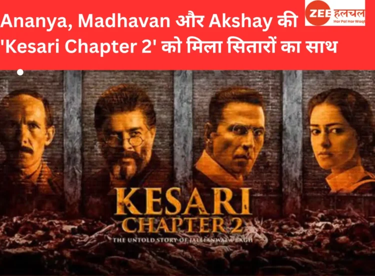 kesari 2 reviews