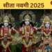 sita navami 2025