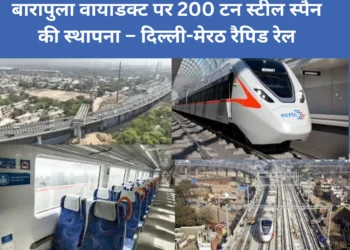 meerut rapid train