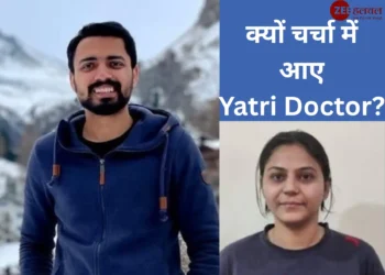 yatri doctor