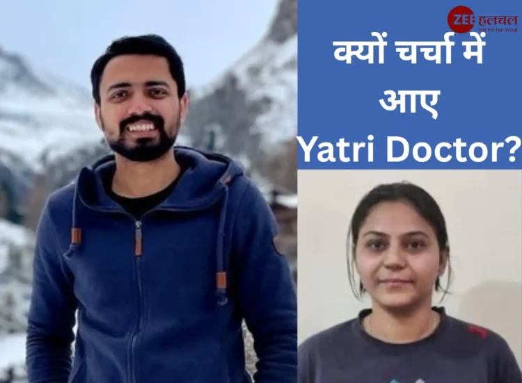 yatri doctor