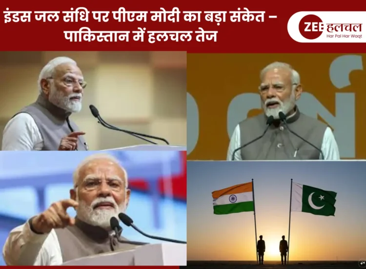 इंडस जल संधि