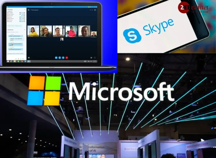 skypee