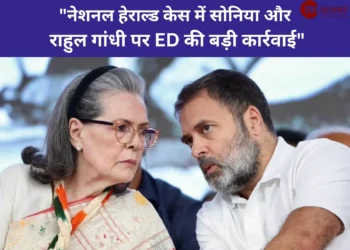 rahul sonia