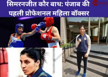 Simranjeet Kaur Boxer