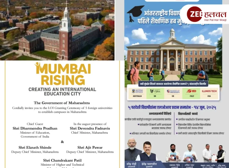 Mumbai Education Hub