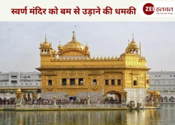 golden temple