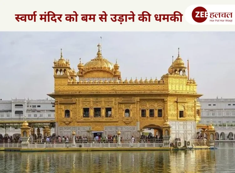 golden temple