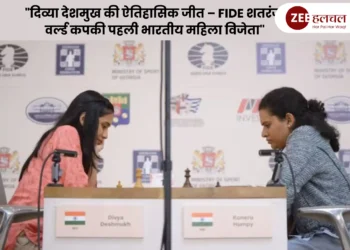 FIDE Chess World Cup 2025,