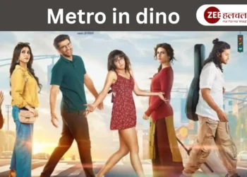 अनुराग बसु