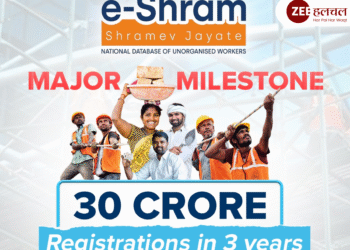 e-Shram Card