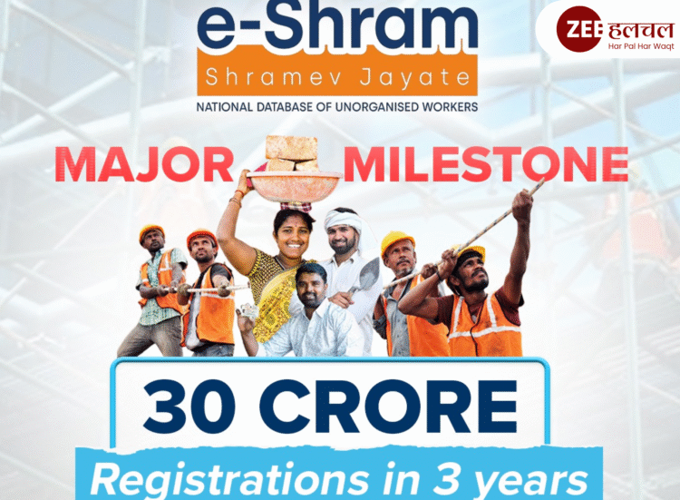 e-Shram Card