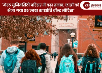 Meerut Students News