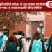 Meerut Students News