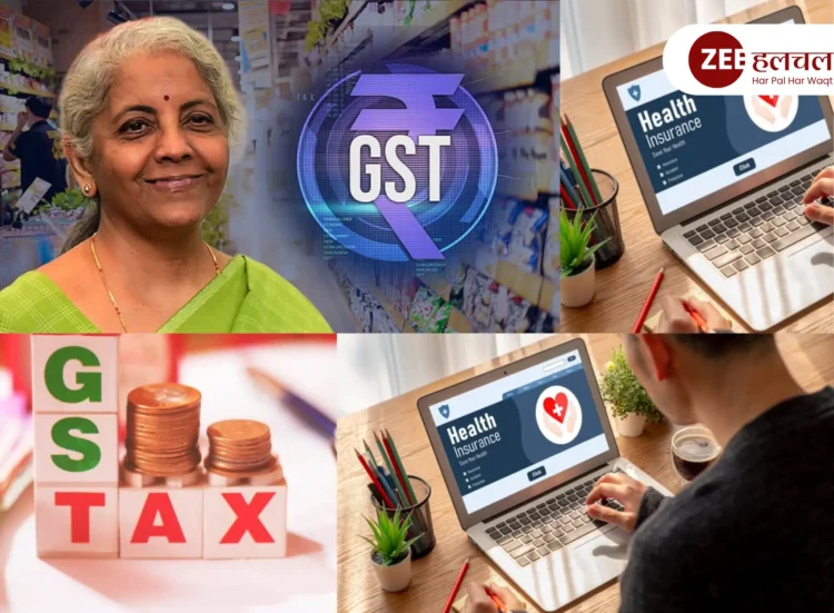 GST