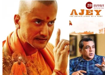 सेंसर बोर्ड