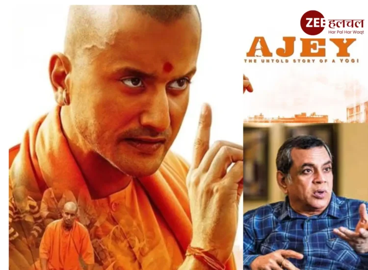 सेंसर बोर्ड