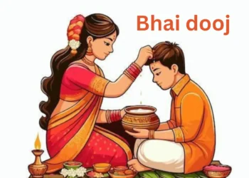 भाई दूज