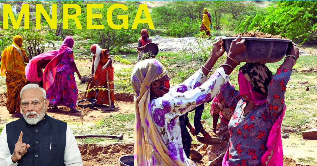 MGNREGA के तहत गांव में चेक डैम निर्माण करते मजदूर | MNREGA name change