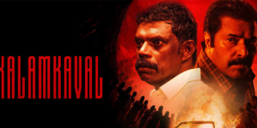 ममूट्टी का इंटेंस लुक वाली Kalamkaval फिल्म का ऑफिशियल पोस्टर, स्पाइडर वेब बैकग्राउंड में