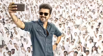 Jana Nayagan फिल्म का ऑफिशियल पहला लुक पोस्टर जिसमें थलापति विजय तुर्की टोपी और पारंपरिक लुक में