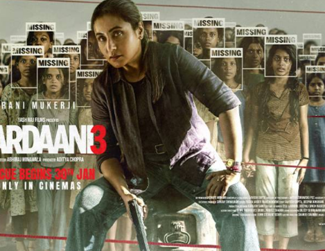 मर्दानी 3 फिल्म 2026 की ऑफिशियल पोस्टर जिसमें रानी मुखर्जी शिवानी रॉय के रूप में दिख रही हैं