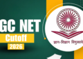 NTA UGC NET रिजल्ट 2026 चेक करने का ऑफिशियल लॉगिन पेज स्क्रीनशॉट, जहां एप्लीकेशन नंबर, पासवर्ड और सिक्योरिटी पिन डालकर स्कोरकार्ड डाउनलोड किया जाता है।