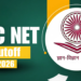 NTA UGC NET रिजल्ट 2026 चेक करने का ऑफिशियल लॉगिन पेज स्क्रीनशॉट, जहां एप्लीकेशन नंबर, पासवर्ड और सिक्योरिटी पिन डालकर स्कोरकार्ड डाउनलोड किया जाता है।