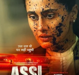 Assi Movie 2026 ट्रेलर स्क्रीनशॉट – कोर्टरूम ड्रामा सीन तापसी पन्नू के साथ