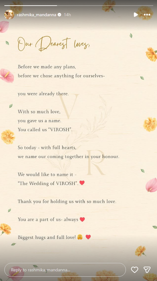 The Wedding of VIROSH – Rashmika Mandanna और विजय देवरकोंडा की ऑफिशियल वेडिंग अनाउंसमेंट, 26 फरवरी 2026 उदयपुर