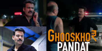 नेटफ्लिक्स फिल्म Ghooskhor Pandat में मनोज बाजपेयी पुलिस अधिकारी की भूमिका में, टाइटल विवाद के बीच टीजर पोस्टर