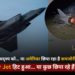 F-35 Fighter Jet आसमान में उड़ता हुआ स्टेल्थ फाइटर जेट, ग्रे कैमोफ्लाज के साथ