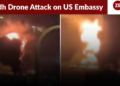 Riyadh में अमेरिकी दूतावास पर ड्रोन हमले से उठता काला धुआँ और आग की लपटें, मार्च 2026
