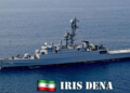IRIS Dena फ्रिगेट भारतीय महासागर में MILAN 2026 के दौरान, ईरान का झंडा लहराता हुआ।