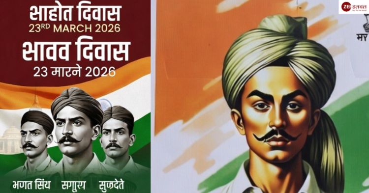 भगत सिंह, सुखदेव और राजगुरु की क्लासिक ब्लैक एंड व्हाइट तस्वीर तिरंगे के बैकग्राउंड में, शहीद दिवस की याद में अमर शहीदों का सम्मान | Shaheed Diwas