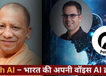 Puch AI का आधिकारिक लोगो, भारत का वर्नाकुलर AI असिस्टेंट |