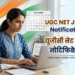 UGC NET June 2026 Notification NTA Official Release Exam Date Application Form