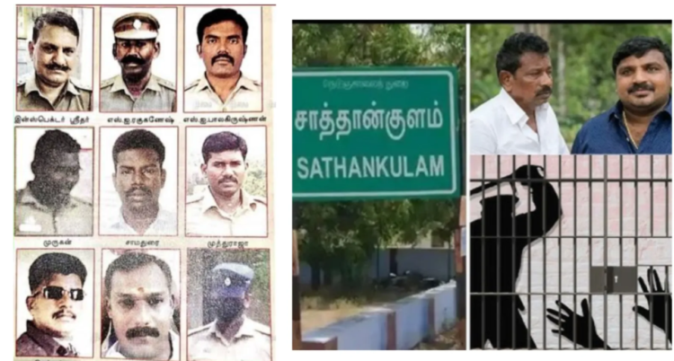 Sathankulam Case में पुलिस कस्टडी टॉर्चर और मदुरै कोर्ट फैसला