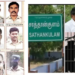 Sathankulam Case में पुलिस कस्टडी टॉर्चर और मदुरै कोर्ट फैसला