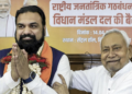 Samrat Choudhary और नितीश कुमार साथ में एनडीए बैठक में बिहार के नए मुख्यमंत्री की घोषणा 14 अप्रैल 2026