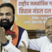 Samrat Choudhary और नितीश कुमार साथ में एनडीए बैठक में बिहार के नए मुख्यमंत्री की घोषणा 14 अप्रैल 2026