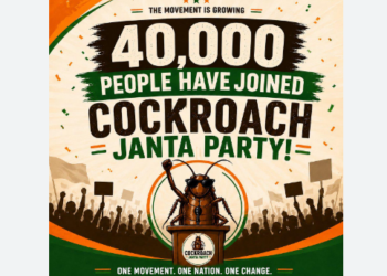Cockroach Janata Party का आधिकारिक चुनाव चिह्न - कॉकरोच सिंबल